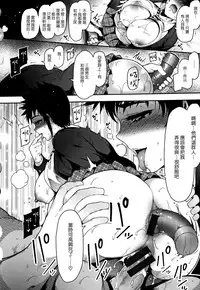 [Ichimatsu] Haitoku e Youkoso. [Chinese] [新視界翻譯新卡改圖重嵌]