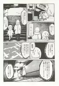 1月と7月 第2号 2015-01