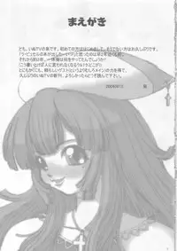 (C66) [INU-TV (Izumi)] Prier (La Pucelle)