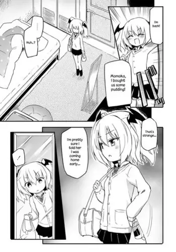 息子をいじめていた子供に母親が寝取られる
