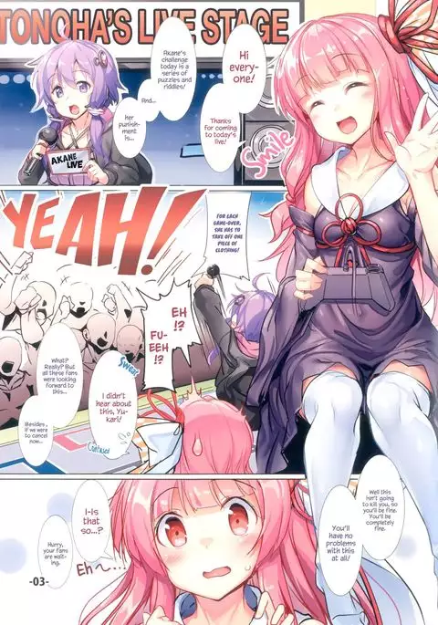 Akane-chan no Koukai Jikkyou de H na Batsu Game o Shite Mita.