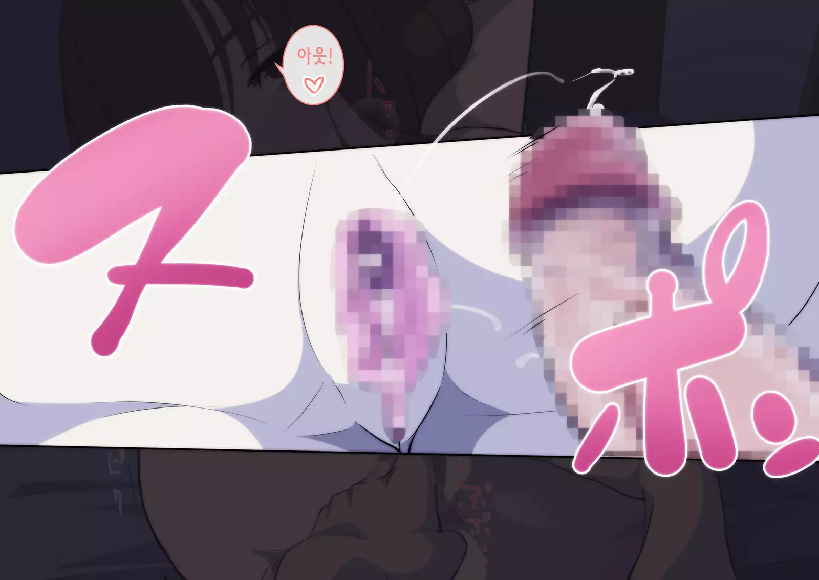 Kaa-san! Kisei Suru yo! | 엄마! 귀성할게!