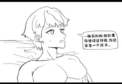 [irreversible] [망가]림월드 생존일지 -1- ｜边缘世界生存日志-1-【Rimworld漫画】[很丑很丑的马芬(机翻)]