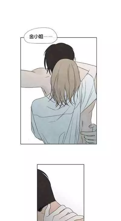 [Yuju] Summer Solstice Point Camp Ch.00-08|夏至点Ch.00~08[Chinese] [橄榄汉化组]