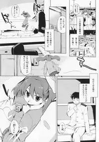 (C86) [EAR-POP (Misagi Nagomu)] Kata no Ue no Ryuujou (Kantai Collection -KanColle-)