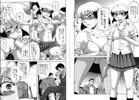 [Narushima Godou] Mesuka Keikaku