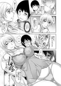 Action Pizazz DX 2017-07 [Digital]