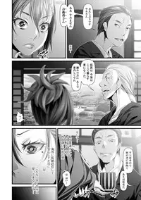 Comic Shigekiteki SQUIRT!! Vol. 01 [Digital]