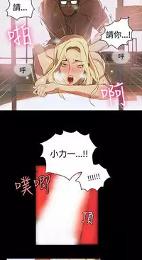 GODDESS 女神网吧 第1~4話 [Chinese]中文