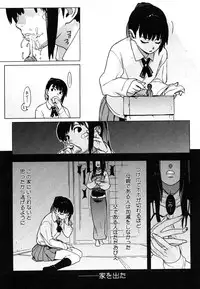 COMIC Megastore H 2006-07