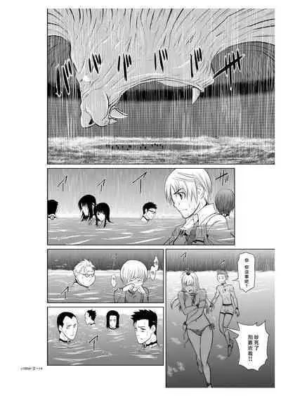 [Tetsu MOMOTA] Chijou Hyakkai R18 Ch06-10 [Chinese] 地上100層 [牛頭人酋長之魂漢化]