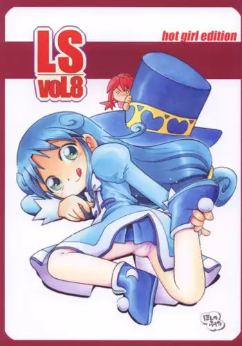 [RPG Company 2 (Various)] LS Vol. 8 (Various) [Digital]