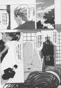 (C56)[Henrei-kai (Kawarajima Koh)] Sakura Ame #04 Semi Final (Card Captor Sakura)