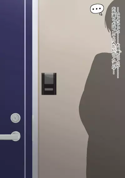 musekinin ni kodane shiru wo dopudopu nagashikomareru benjo sakyubasu ni nintei sareta shōjo tachi