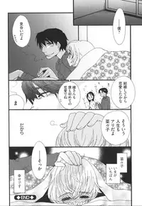 [Oonami Youko] Yome Bitch