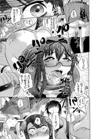 [Marukidou] Nikujoku Iinchou - A Class Representative With Shameful Body.