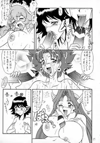 (C59) [Mutsuya (Mutsu Nagare)] Sugoi Ikioi VIII (Corrector Yui)