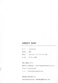 (C89) [Tuned by AIU (Aiu)] Sweet Ship (Kantai Collection -KanColle-)
