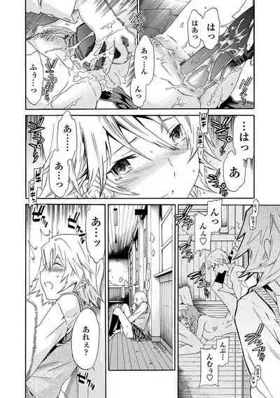 [Cuvie] Juicy [Digital]