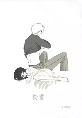 [Maeda Igusuri] Konayuki (Bleach)