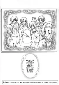 [Circle ARE (Kasi)] Ore no Gimai ga Azunyan no Wake ga nai Kan. | There's no way Azusa could be my Stepsister (K-ON!) [English] =TV=