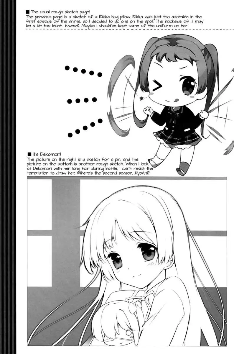 I Want to be Engulfed in the Darkness of the Tyrant's Eye!