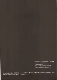 [Nagiyamasugi (Nagiyama)] Kanmusu Ryoujoku Soushuuhen 2 (Kantai Collection -KanColle-)