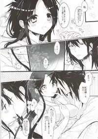 (CCTokyo135) [sardonyx (Shiru)] Oku-sama wa Dai-ichi-oujo (Magi: The Labyrinth of Magic)