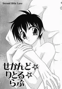 [Tokunaga Kujaku] Shibo - Longing