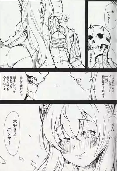 (akinaie) MH擬人化@img 総集編 (Rev.2)