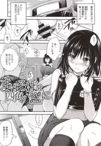 [Monorino] PINKERTON