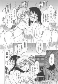 [Kashimada Shiki] Yuni-Hapi