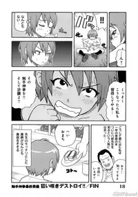 [John K. Pe-ta] John K. Pe-ta no Sekai - JKP's World