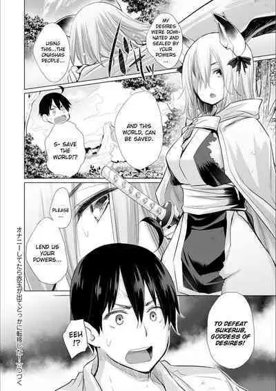 Onanie Shitetara Akadama ga Dete Dokka ni Teni shita! | While Jerking Off I Came a Red Gem and got Transported Ch. 1-3