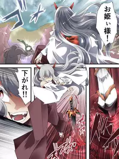 [アトリエ八福庵] スーパーヒロイン誘拐陵辱 ANOTHER TRY 05 体液収集姦～ノォル～