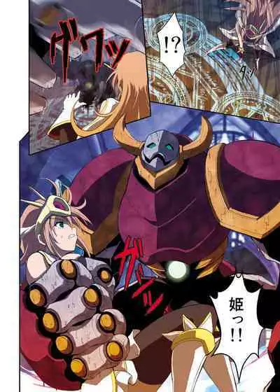 Fantasy Mind-control Manga