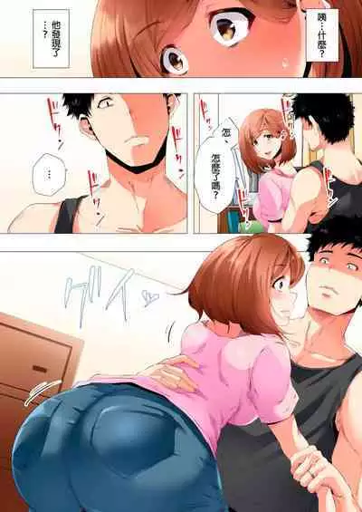 [Kanitomato] Hajimete no Mama ikara 2 jikan-go... Fuufu no Shinshitsu de netorareta Hitozuma no Kiroku | 初次媽媽活的兩小時後…在夫婦的寢室中被睡走的人妻紀錄 1-12 Complete [Chinese]