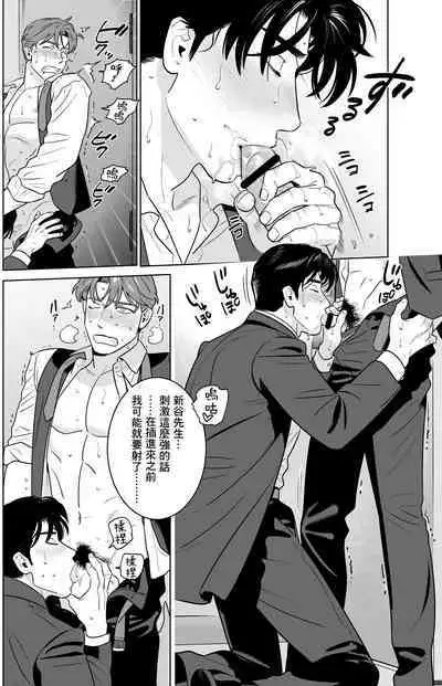 [Inumiso] Enkyori Renai -Gobusata Love Love Sex de Torotoro ni Tokasareru Ichiya- | 远距离恋爱—因时隔多日的甜蜜爱爱而黏腻融化的一夜— [Chinese] [冒险者公会] [Digital]