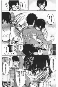 Dosukebe Kyousitu | 超好色的教室