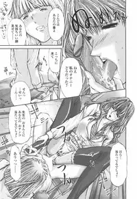 [Modemu Nakata] Fude Oroshichaimashita - Initial lesson of Circumcision boy