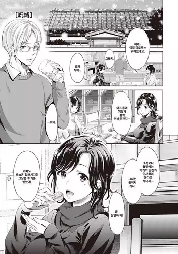 [シマブウエ] 徹底指導 後