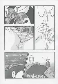 (C64) [βnet@ (Cesili.)] thoroughbred2 (Ever 17)