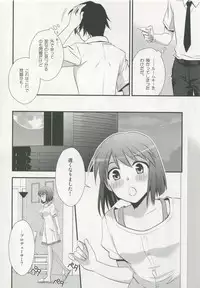 (C80) [Endorphin (Sakura Alta)] Yasashiku Furete (THE IDOLM@STER)