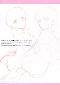 (SC2015 Summer) [Panda ga Ippiki. (Komi Zumiko)] Kanzume (Kantai Collection -KanColle-) [Chinese] [屏幕髒了漢化組]