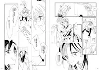 [Meto]復刻版 美少女Fighting Vol 9