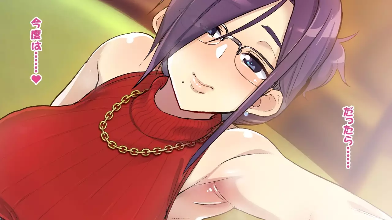 Shitagi Drop Nakimi o Tsukamaeta Onee-san no, Oshioki Ingo Pants Seme Full Course