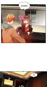 [Juder] Lilith`s Cord | 莉莉丝的脐带 Ch.1-37 [Chinese]