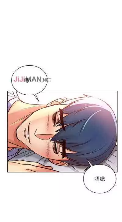 【周三连载】超市的漂亮姐姐(作者:北鼻&逃兵) 第1~43话