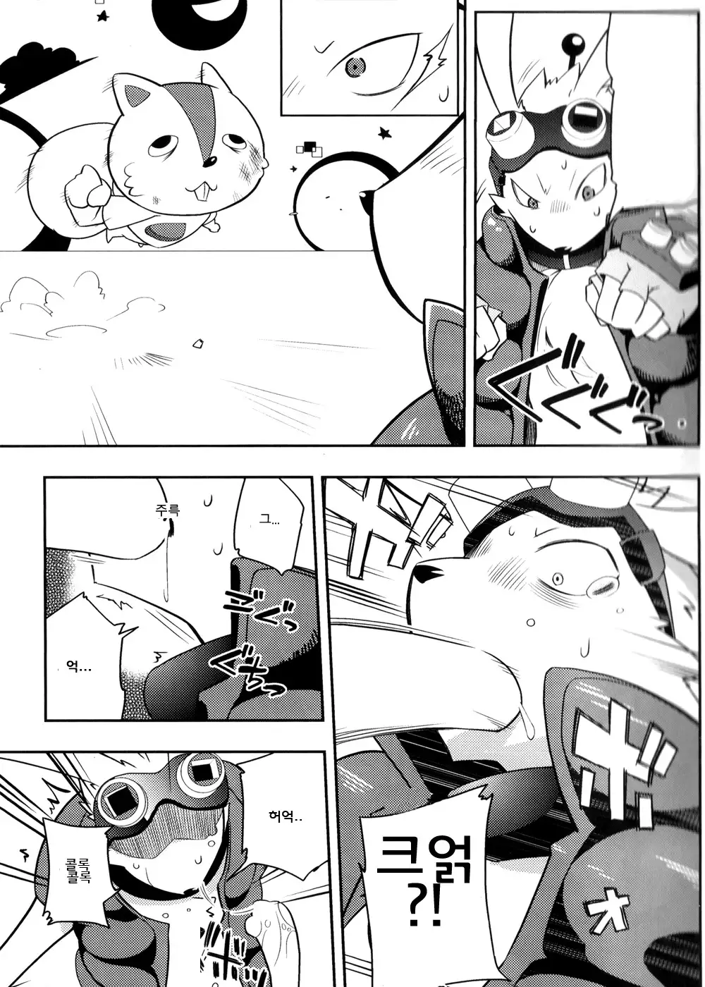 Usagi no Tenteki, Risu no Kamo