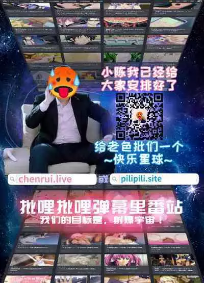 [Fan no hitori] Magical Ruruie-chan Ryoujoku Manga (Shinrabanshou Choco) [Chinese] [翻车汉化组]